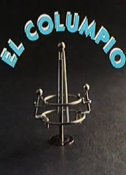 El columpio (C)