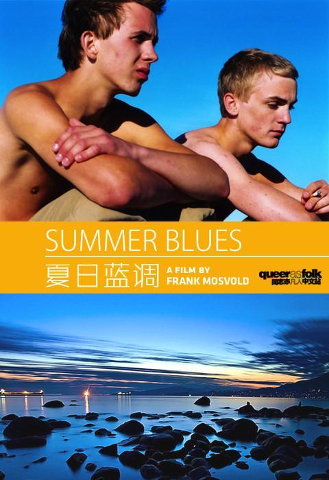 Summer Blues (S)