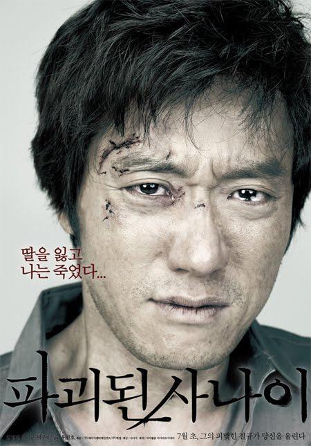 The Demolished Man
