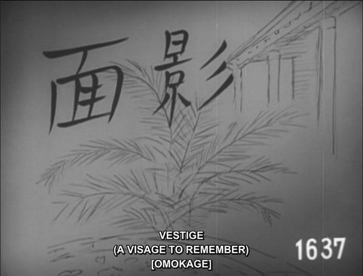 A Visage to Remember