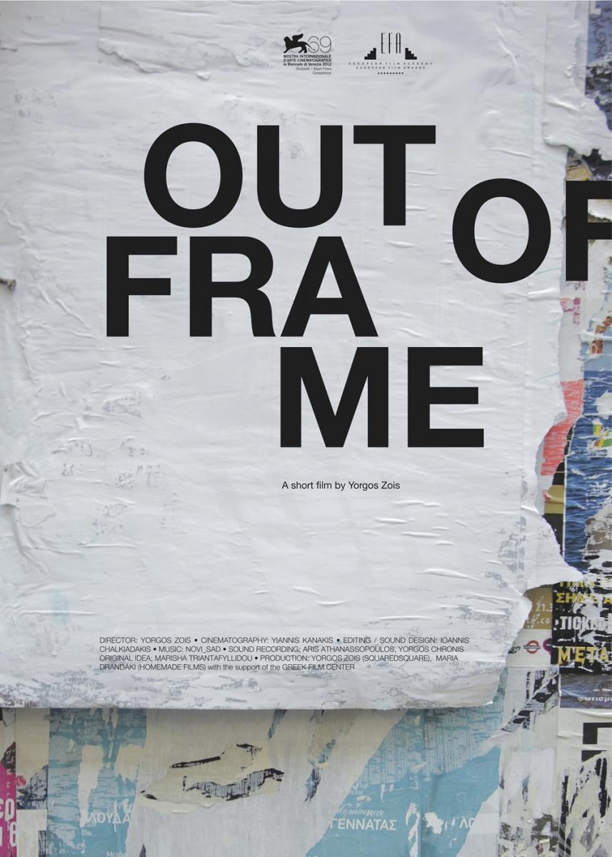 Out of Frame (S) (2012)