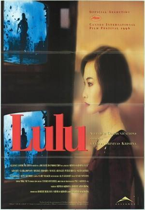 Lulu (1996) Lulu (1996)
