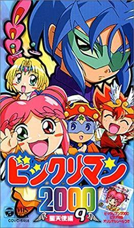 Bikkuriman 2000 (Serie de TV)