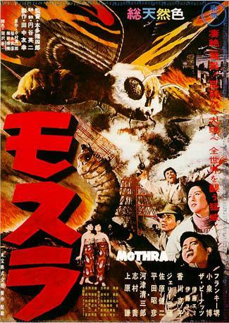 Mothra