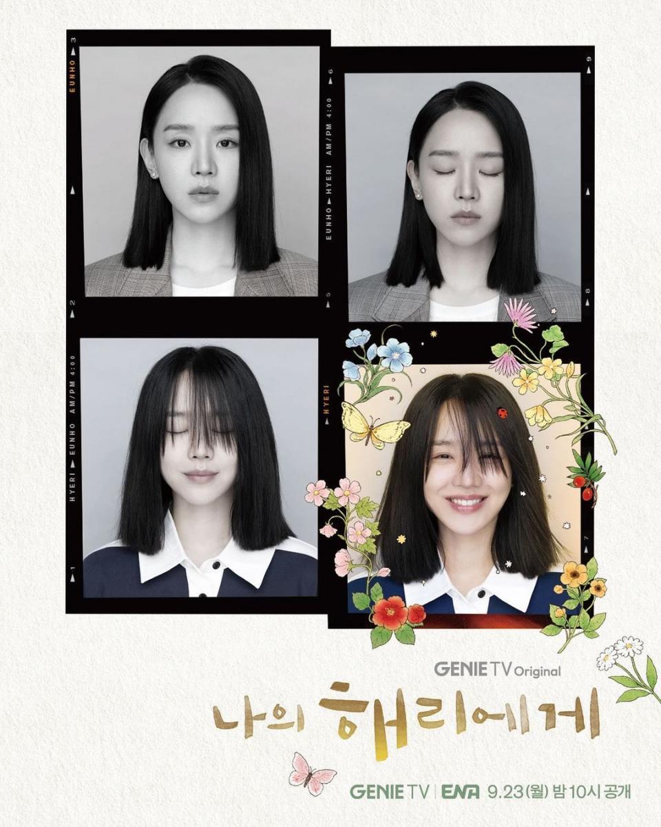Dear Hyeri