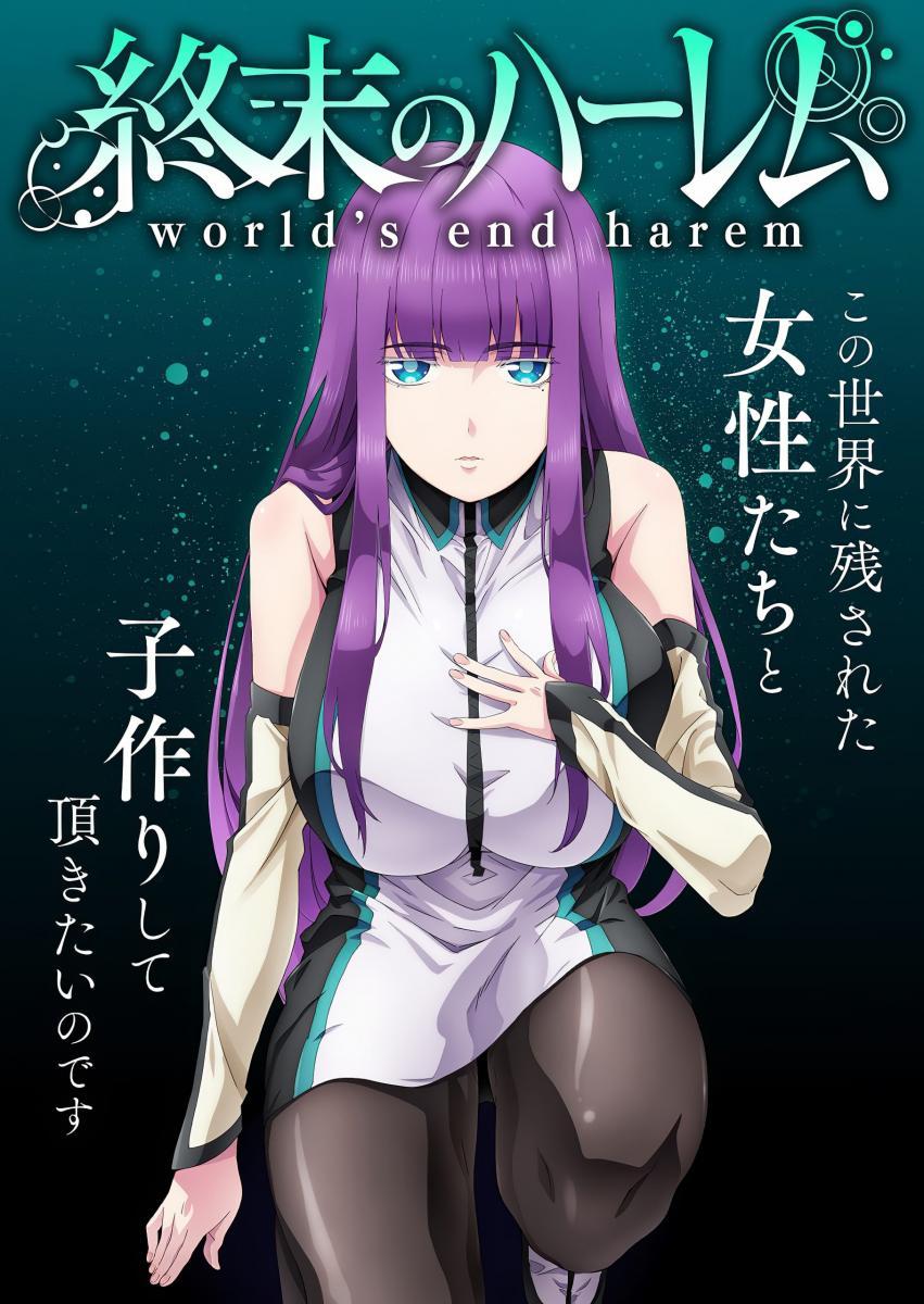 World's End Harem (TV Series) World's End Harem (TV Series)
