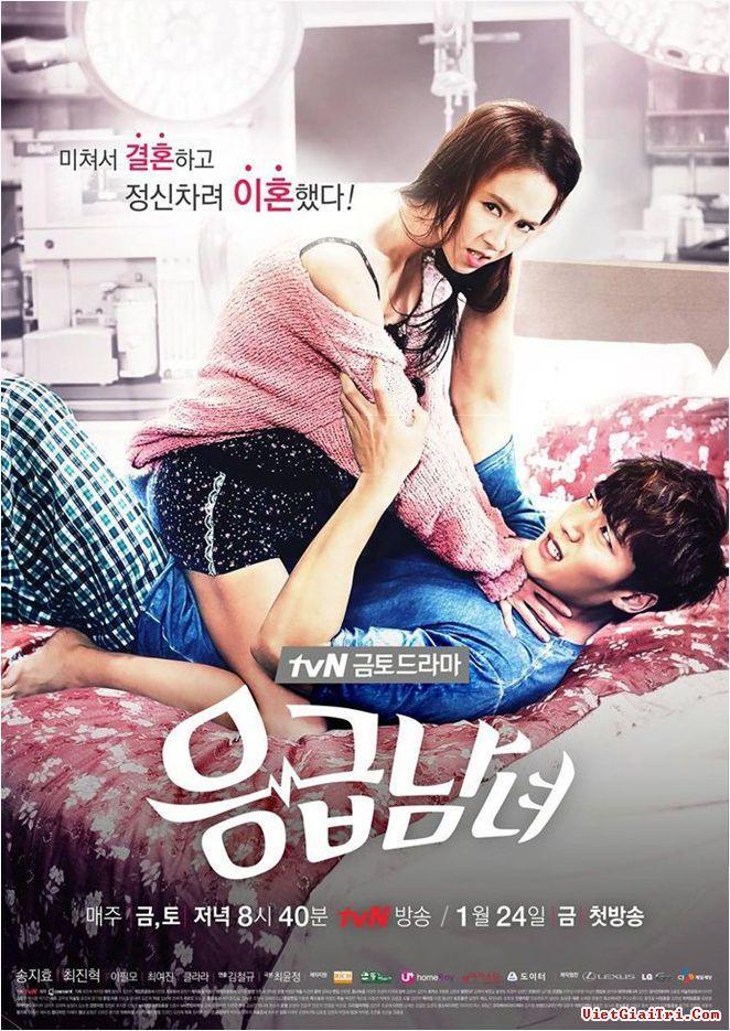 Emergency Couple (TV Series)