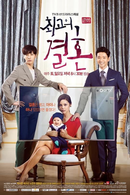 Love and Marriage (Series TV) (TV Series)