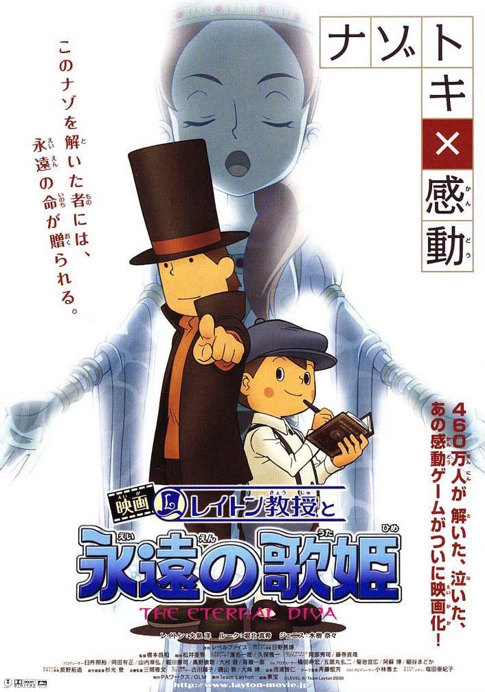 Professor Layton and the Eternal Diva