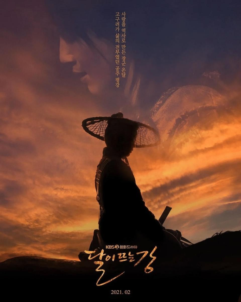 River Where the Moon Rises (Serie de TV)