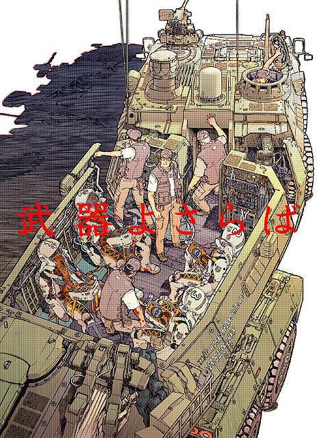 A Farewell to Arms (C) (2013)