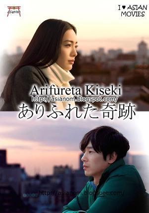 Arifureta kiseki (Serie de TV)