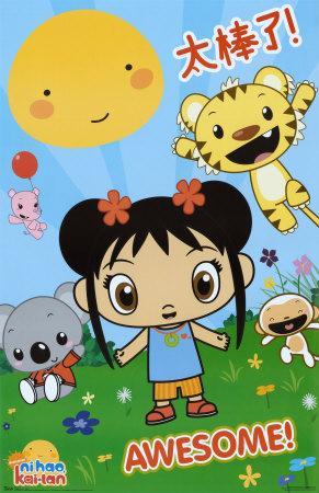 Ni Hao, Kai-Lan (TV Series)