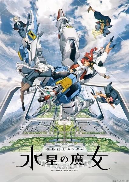 Mobile Suit Gundam: The Witch From Mercury (TV Series)