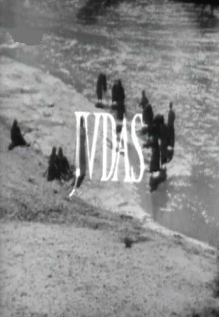 Estudio 1: Judas (TV)