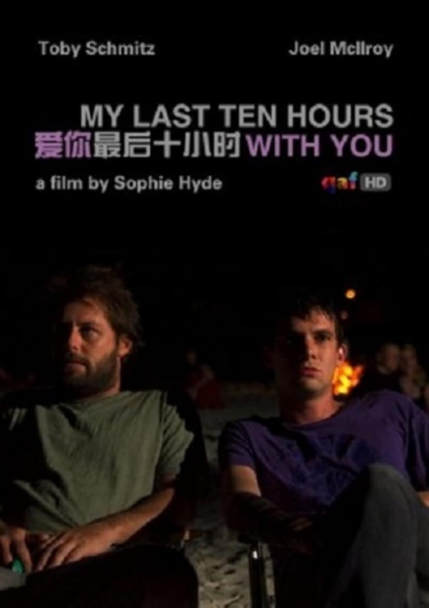 My Last Ten Hours with You (S) (2007) My Last Ten Hours with You (S) (2007)