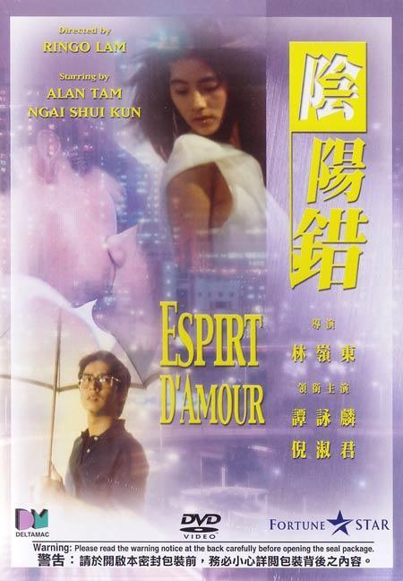 Esprit d'amour
