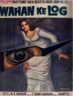 The Aliens