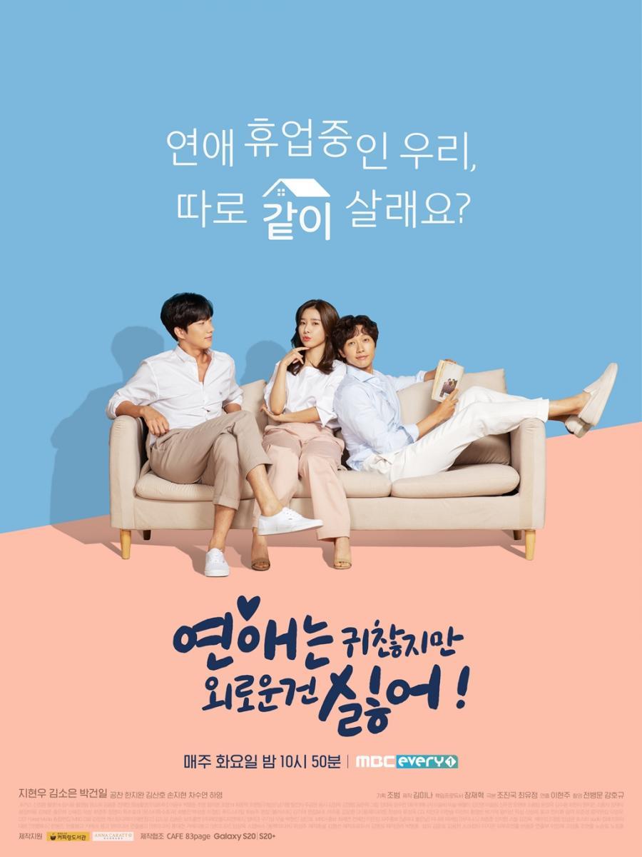 Lonely Enough to Love (Serie de TV) (2020) Lonely Enough to Love (Serie de TV) (2020)