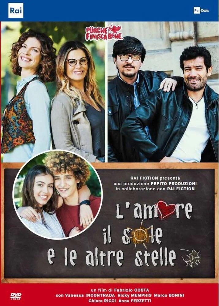 L'amore, il sole e l'altre stelle (TV)