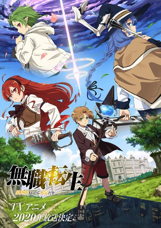 Mushoku Tensei - Isekai Ittara Honki Dasu (Serie de TV)