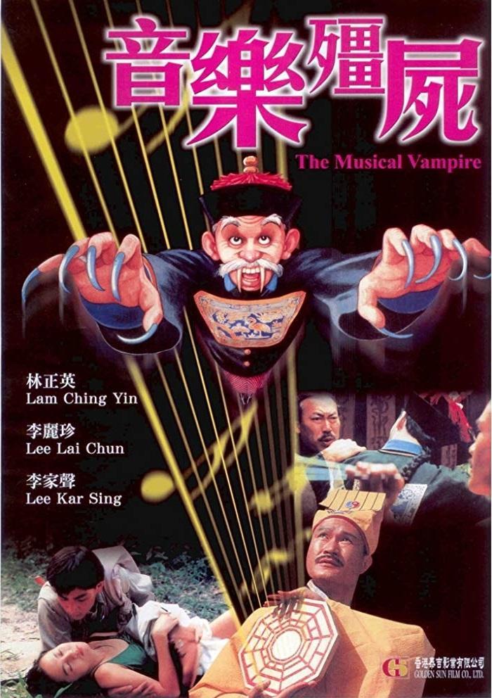 The Musical Vampire