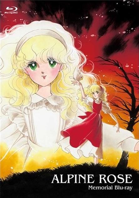 Alpine Rose (Alpenrose) (TV Series) (1985) Alpine Rose (Alpenrose) (TV Series) (1985)