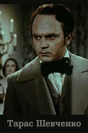 Taras Shevchenko Taras Shevchenko