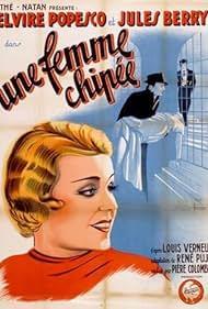 Una mujer fantástica