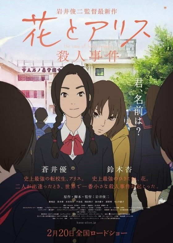 The Case of Hana & Alice