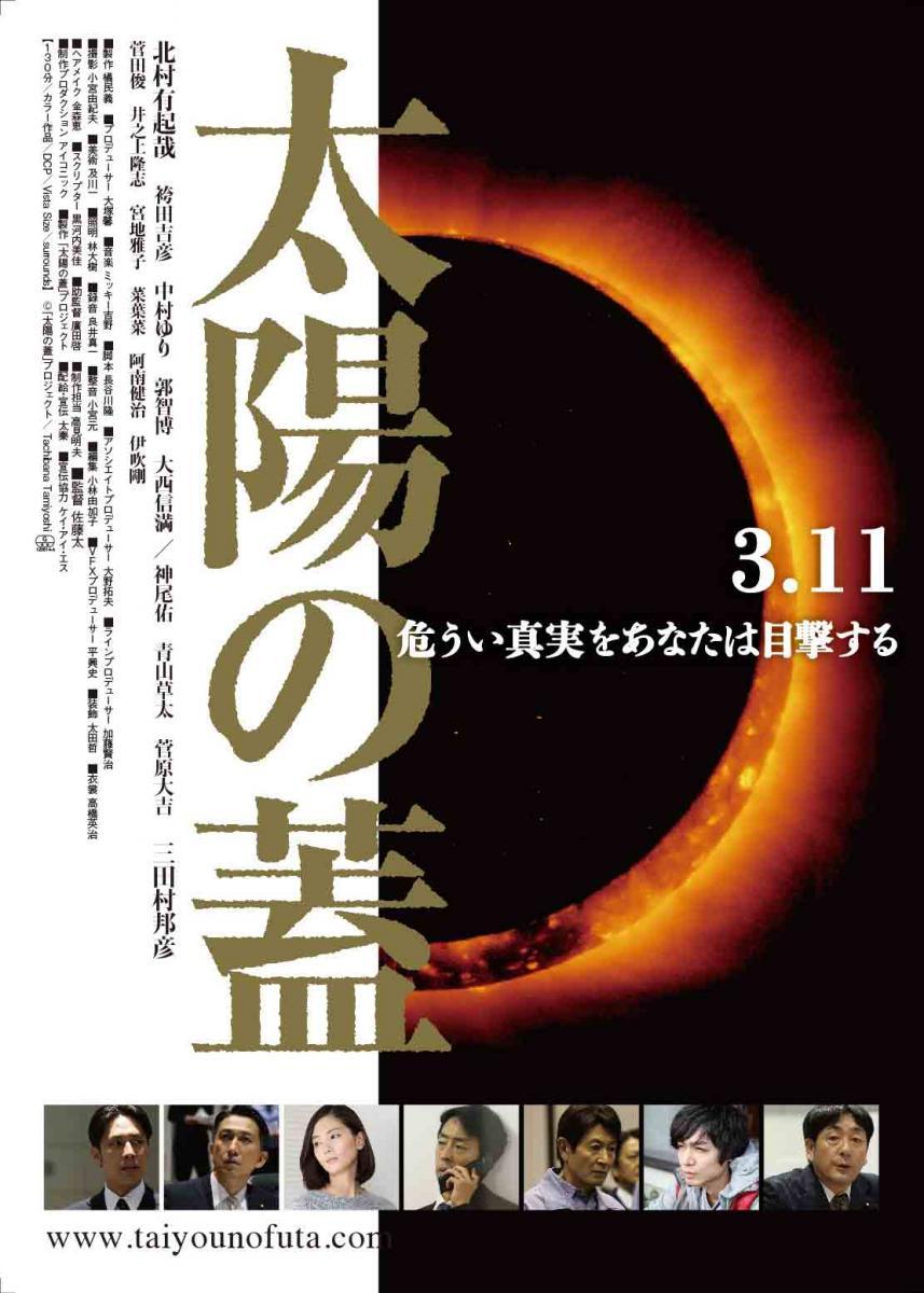 Days After