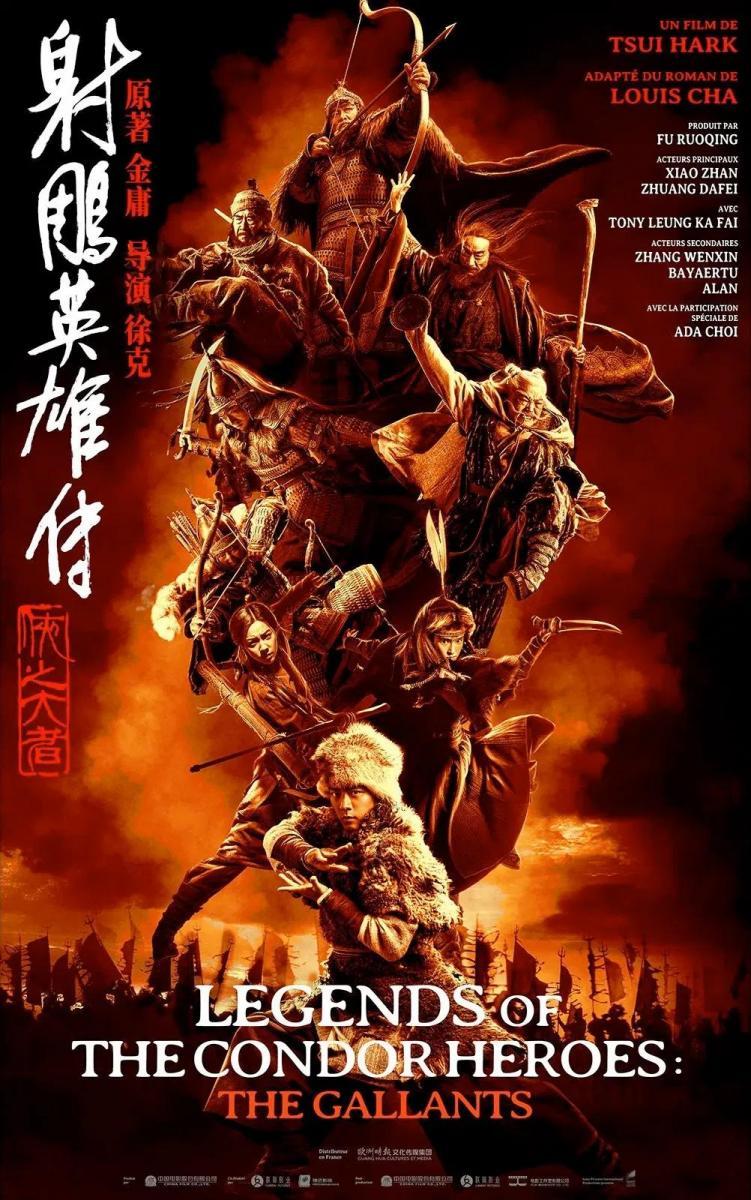Legends of the Condor Heroes: The Gallants