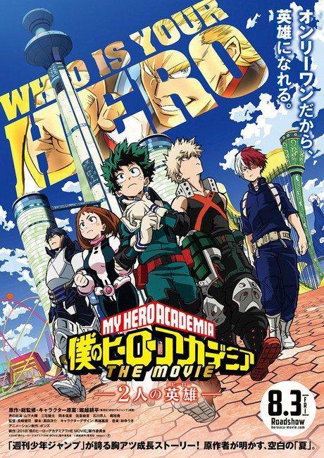My Hero Academia: The Movie