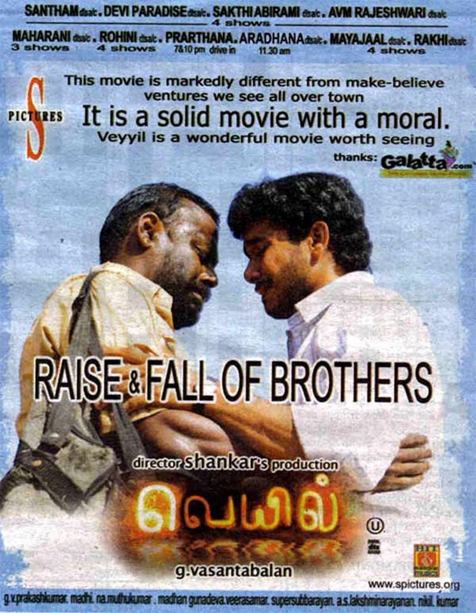 Veyyil