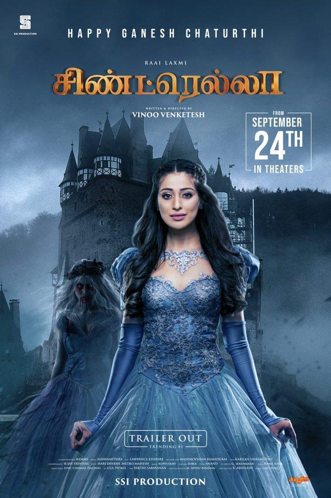 Cinderella