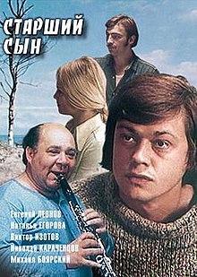 Starshiy syn (TV) (1976) Starshiy syn (TV) (1976)