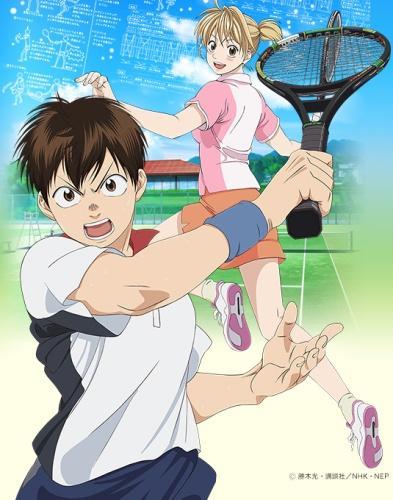 Baby Steps (TV Series)