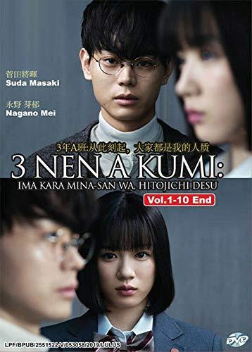 Mr. Hiiragi's Homeroom (TV Series)