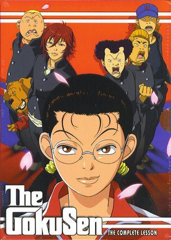Gokusen (Serie de TV)