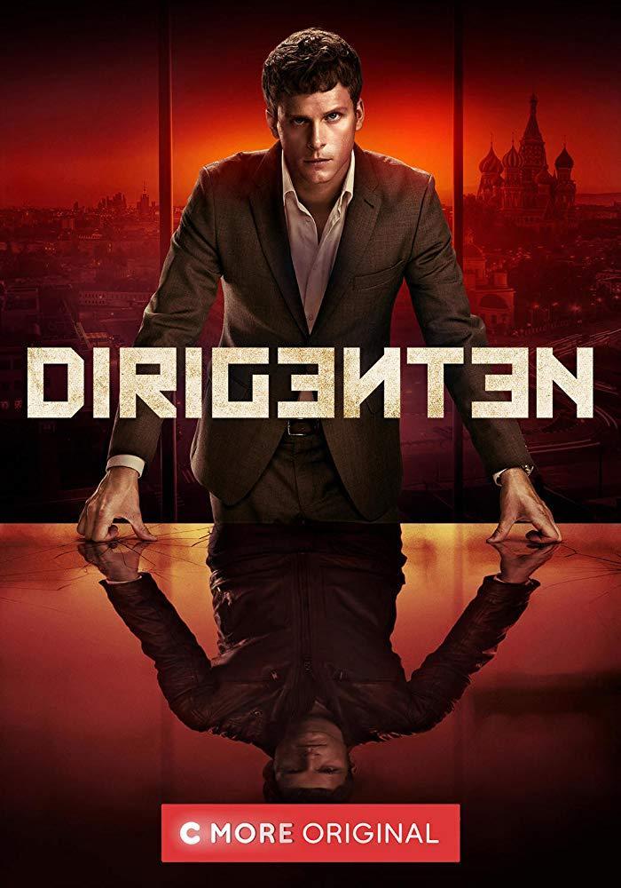 Moscow Noir (TV Series)