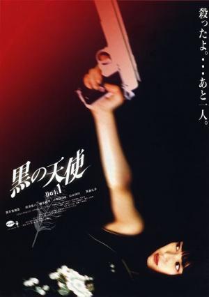 The Black Angel