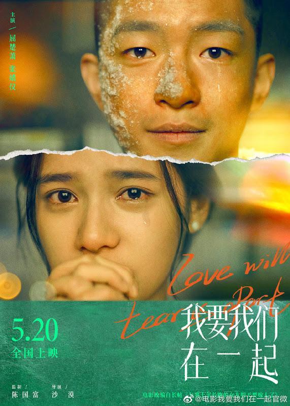 Love Will Tear Us Apart