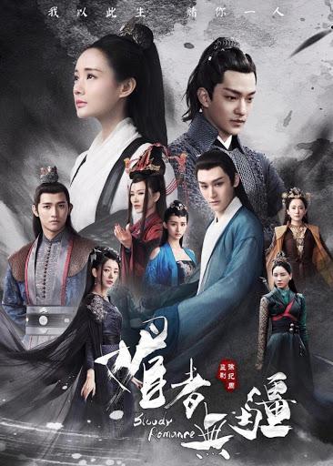 Bloody Romance (TV Series)