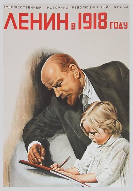 Lenin en 1918