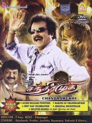 Chandramukhi