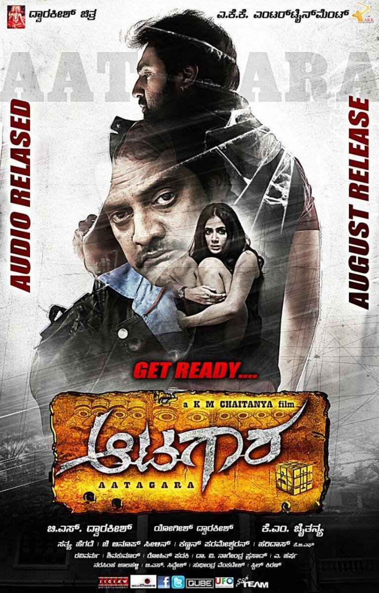 Aatagara