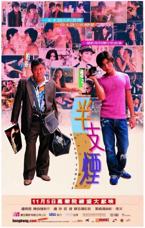 Metade Fumaca (Half Cigarette) (1999) Metade Fumaca (Half Cigarette) (1999)