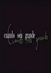 Cuando sea grande (S)