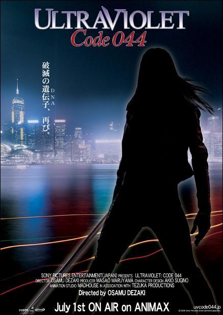 Ultravioleta: Código 044 (Serie de TV)