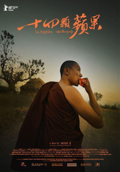 14 Apples (2018) 14 Apples (2018)
